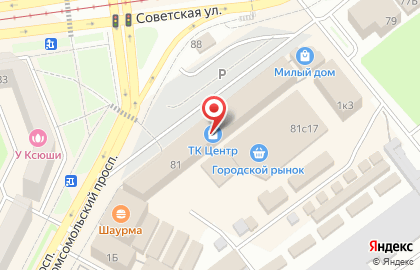 Магазин Fix Price на Советской улице на карте