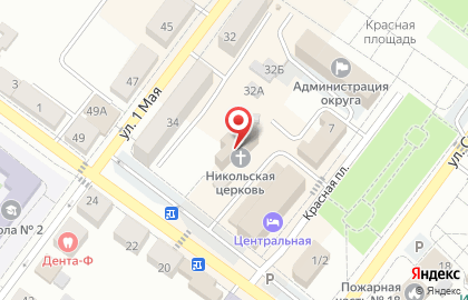 Церковь Николая Чудотворца на улице 1 Мая на карте