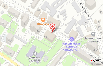 Центр независимой экспертизы ЭкспертПроф на карте