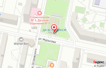 Дом культуры 40 лет ВЛКСМ в Комсомольском районе на карте