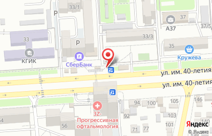 Дим Коффе, ООО на карте