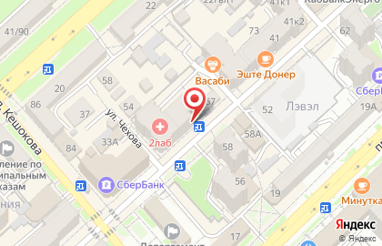 Стоматология Secret & smile на карте
