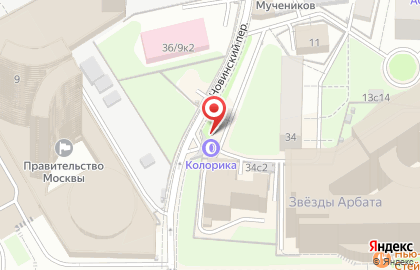 Подземный паркинг Звёзды Арбата на карте