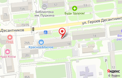Гипермаркет Магнит в Южном районе на карте