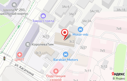 Кальянный кейтеринг КальянГо на карте