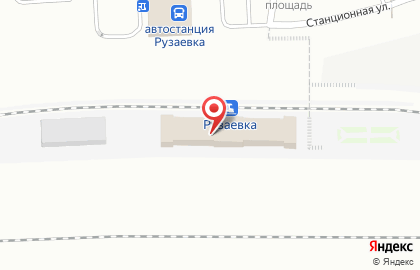 Железнодорожный вокзал, г. Рузаевка на карте