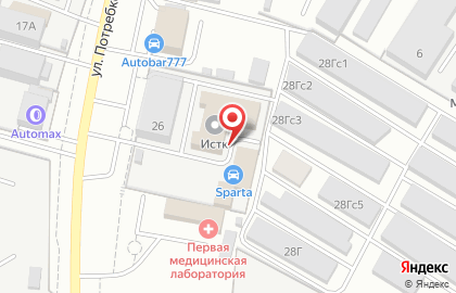 Детейлинг центр Sparta в Кирове на карте
