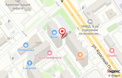 Магазин кондитерских изделий Кондитероптторг на улице Красный Путь на карте