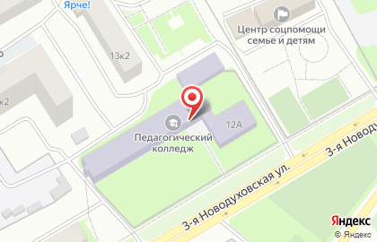 Ярославский педагогический колледж в Ярославле на карте