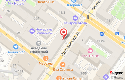 Фабрика Перемен на карте