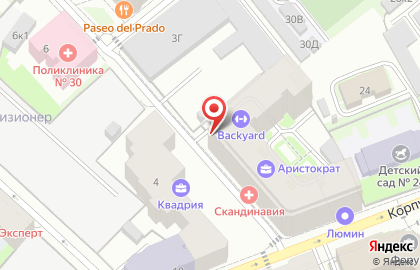 Спектрофлэш на карте