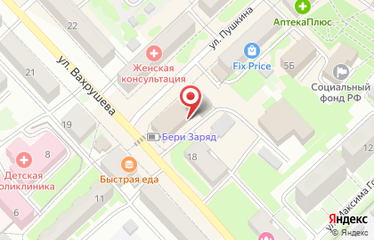 Водомат Живая Вода на улице Пушкина на карте