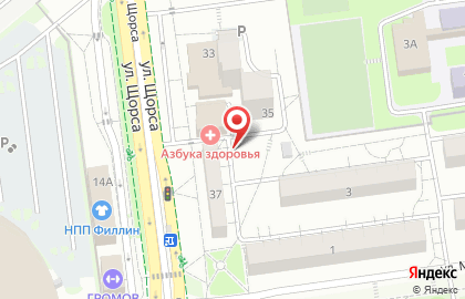 Роспечать на улице Щорса на карте