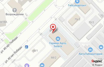 Автосалон Авто-1 Плюс на карте