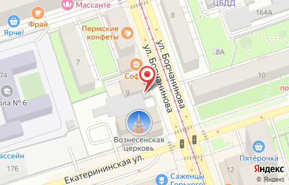 Магазин овощей и фруктов Яблоко в Ленинском районе на карте