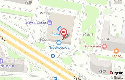 Продуктовый магазин КуулКлевер МясновЪ Отдохни на Солнечной аллее на карте