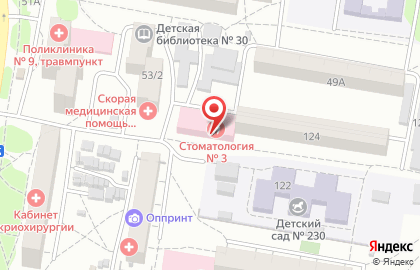 Стоматологическая поликлиника №3 в Барнауле на карте