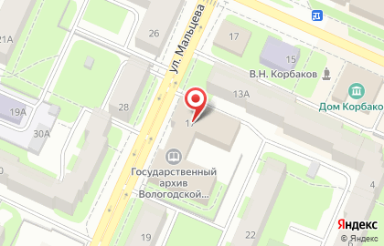 Управление по делам архивов, Администрация г. Вологды на улице Мальцева на карте