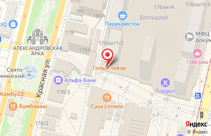 Кафе Голый Повар на Красной улице на карте