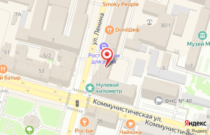 Музей, ФГУП Почта России на карте