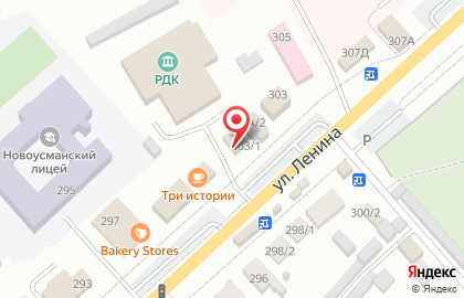 Парикмахерская Pricheson на карте