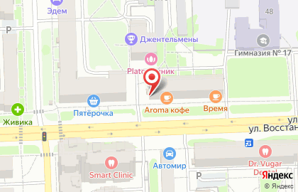 Happy Event Group на карте