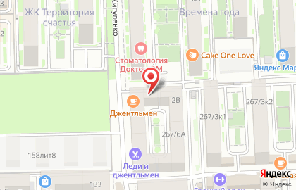 Медицинский центр София в Прикубанском районе на карте