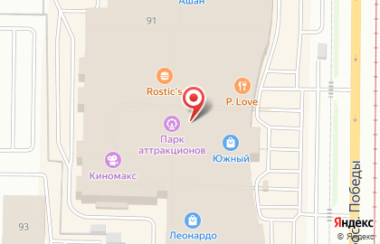 Салон дизайнерской одежды Glance на проспекте Победы на карте