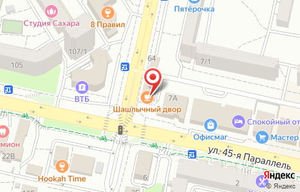 Центр паровых коктейлей HookahPlace на улице 50 лет ВЛКСМ на карте