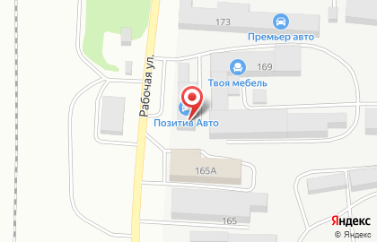 Производственная компания Витаросса Лтд на карте