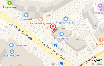 Банкомат Сбербанк в Омске на карте