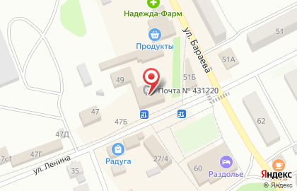 Почта России, АО на улице Ленина на карте
