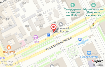Киоск по продаже газет в Ростове-на-Дону на карте