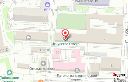 Городской музей Искусство Омска на карте