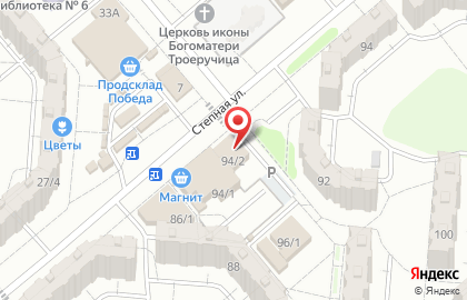 Страховая компания СберСтрахование на Степной улице на карте