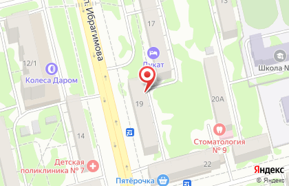Аптека отличная, ООО в Ново-Савиновском районе на карте