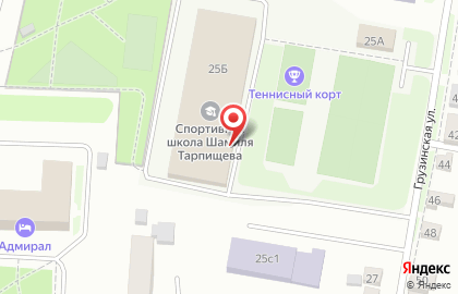 Магазин Tennis markt на Грузинской улице на карте