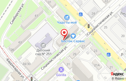 Торговая компания Zinger-V на карте