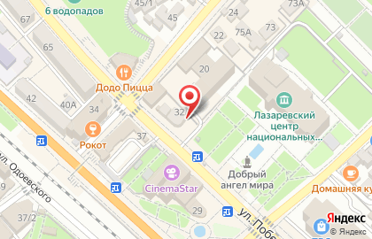 Краснодарская краевая коллегия адвокатов адвокатской палаты Краснодарского края в Сочи на карте
