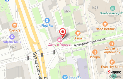 Киоск фастфудной продукции на Бутырской улице на карте