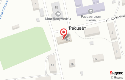 Людмила на Школьной улице на карте