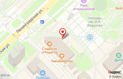 Сеть семейных кафе и ресторанов Чикибамбони на Костромской улице на карте