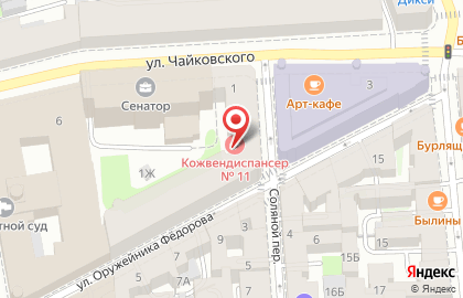 Кожно-венерологический диспансер №11 на улице Чайковского на карте