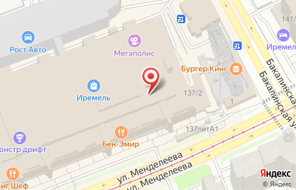 Канцмаркет КанцЦентр & Gross Haus на улице Менделеева на карте