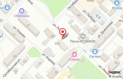 Кафе Espressi_mo на карте