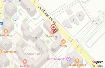 Кондитерский магазин Merci в Каспийске на карте