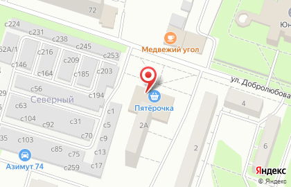 Супермаркет Пятерочка на проспекте Макеева на карте