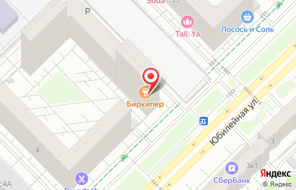 Бар Биркипер на карте