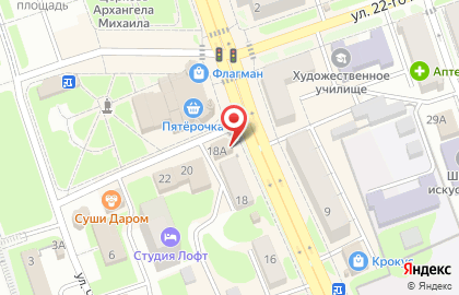 Салон цветов в Барнауле на карте