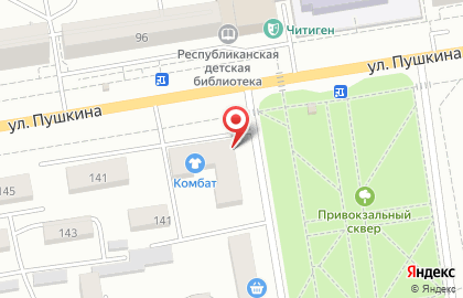 Магазин спецодежды Комбат на улице Пушкина на карте